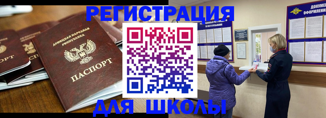 временная регистрация надежно в Приволжске